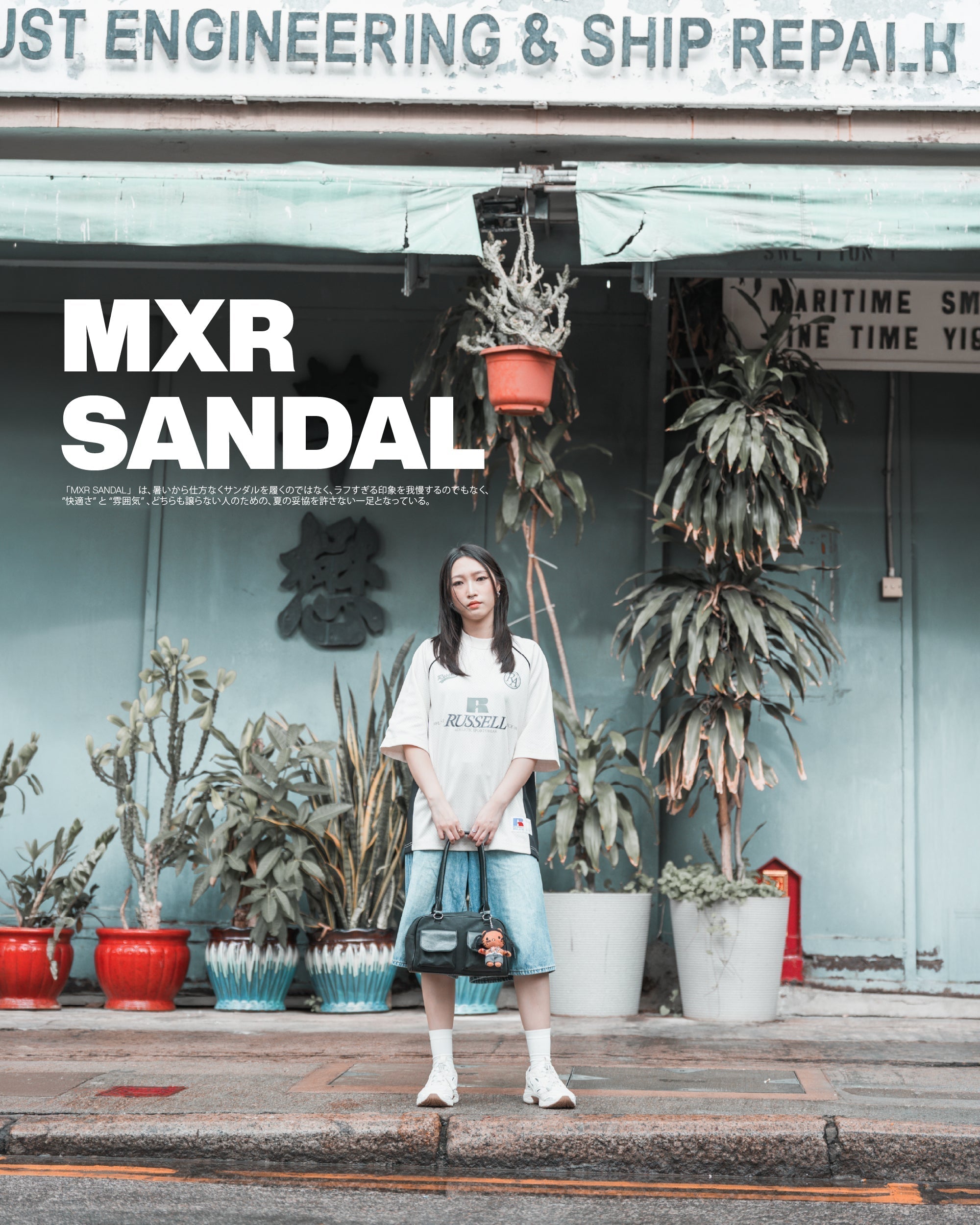 MXR SANDAL