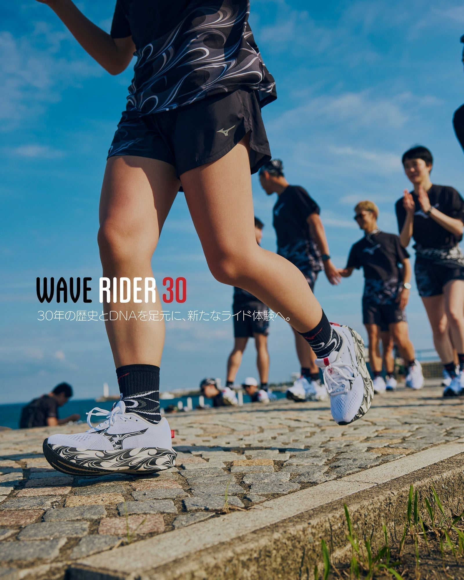Wave Rider 30